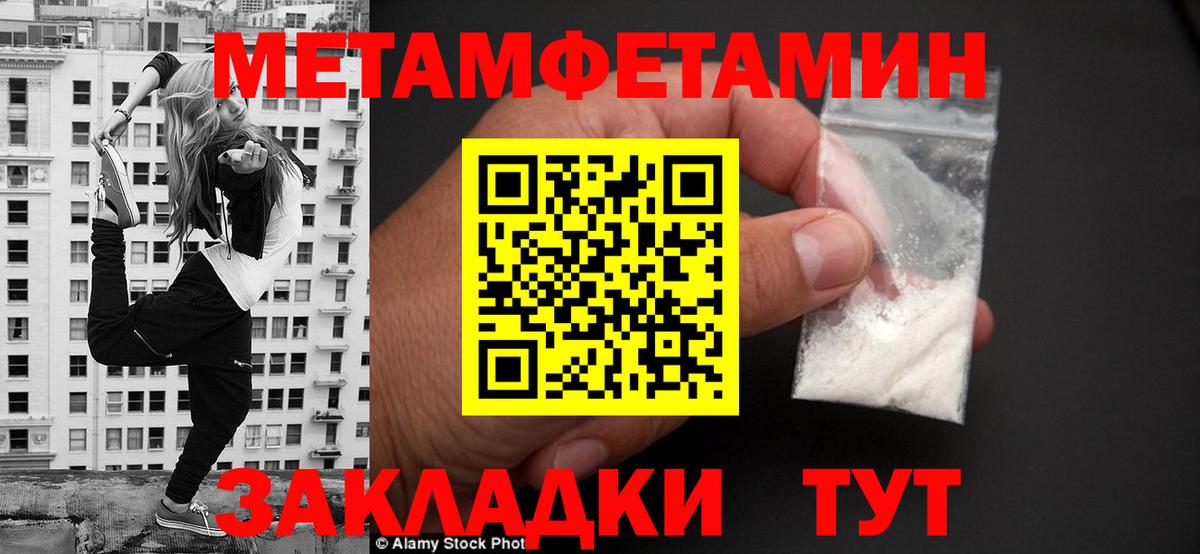 Amphetamine Premium Урюпинск