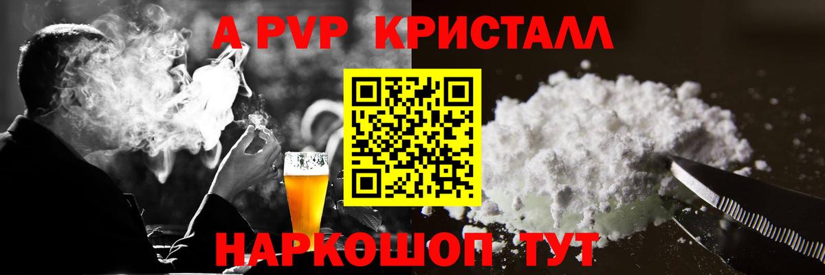 A PVP СК Урюпинск