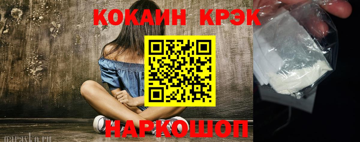 КОКАИН Боливия Урюпинск