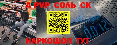 меф VHQ Можайск