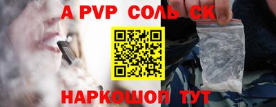 меф VHQ Можайск