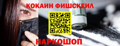 меф VHQ Можайск