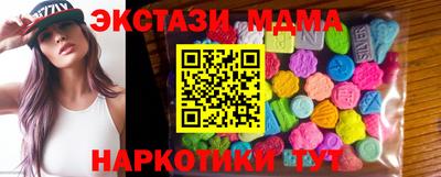 меф VHQ Можайск