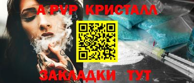 стаф Можга