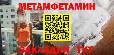 меф VHQ Можайск