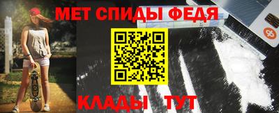 меф VHQ Можайск