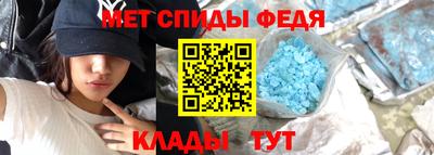 меф VHQ Можайск
