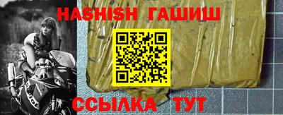 меф VHQ Можайск