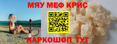 стаф Можга