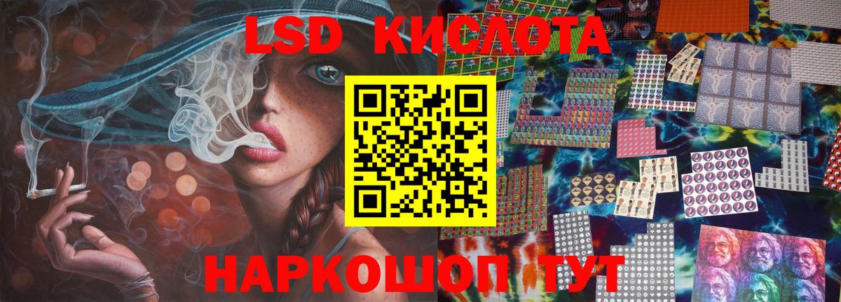 ЛСД экстази ecstasy Урюпинск