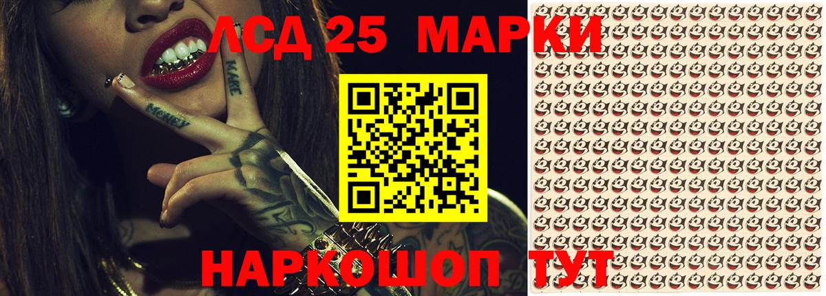 Урюпинск  Марки NBOMe 1500мкг  Марки NBOMe  Вход с VPN 