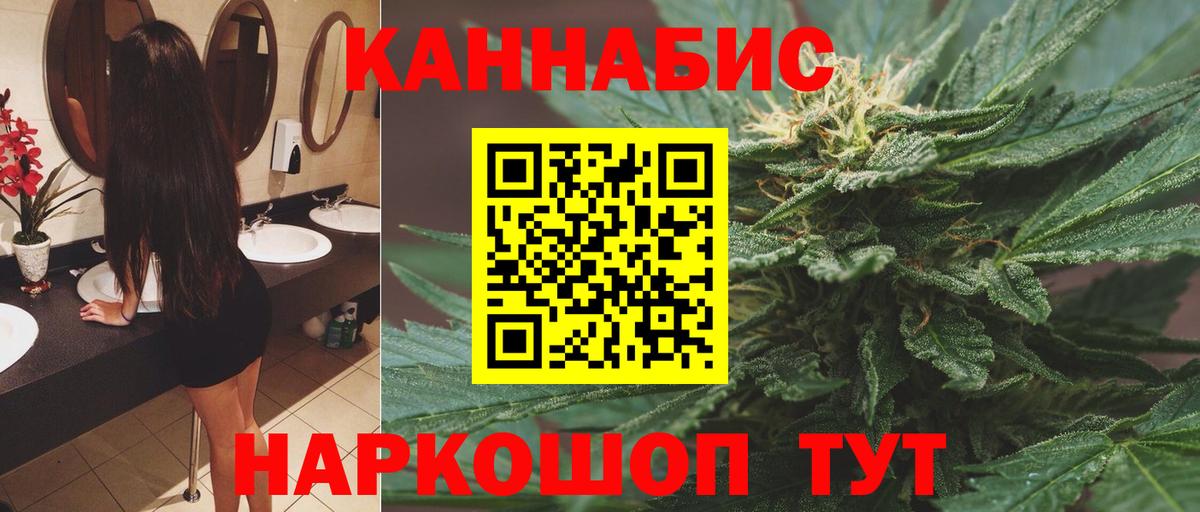 Конопля индика Урюпинск